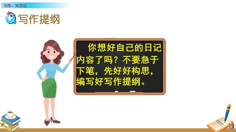 信息化工具如何提升篮球运动员的比赛表现_2